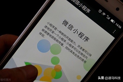企业开发微信小程序有什么好处吗？