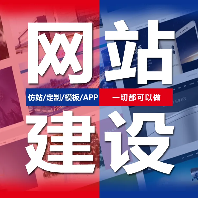 <a href='http://www.04160416.cn/juheye/14.html'>武汉企业网站建设</a>